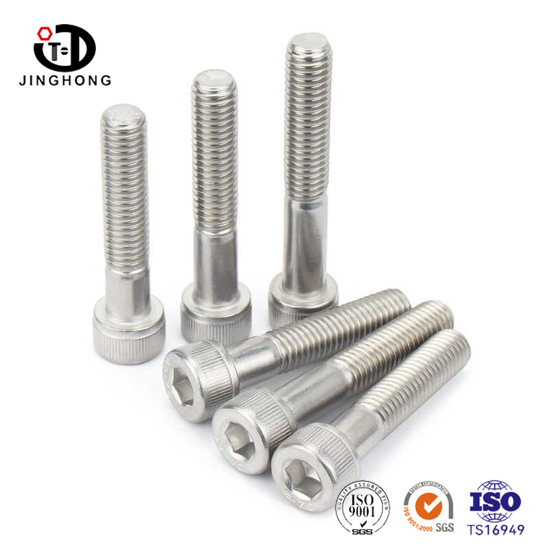 Allen Key Screw